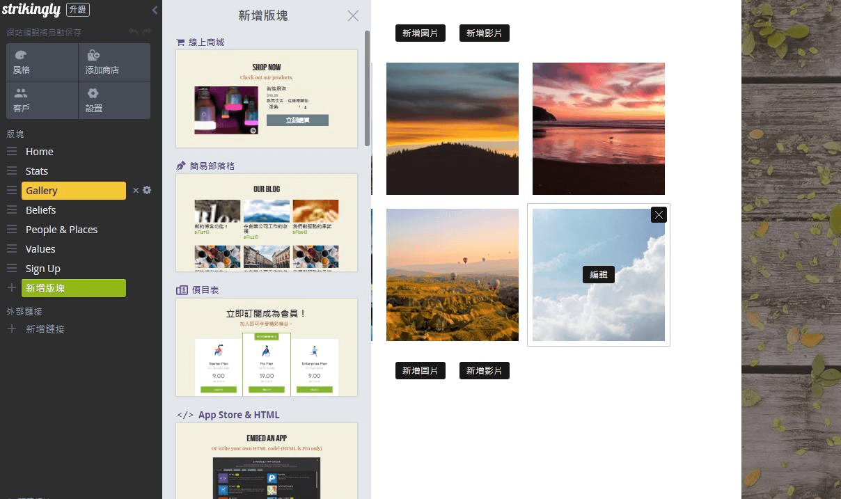 個人網站製作 個人網站製作